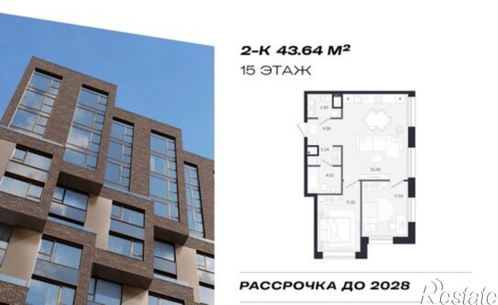 2-комн квартира в новом доме ул Циолковского, 1,  д. 1