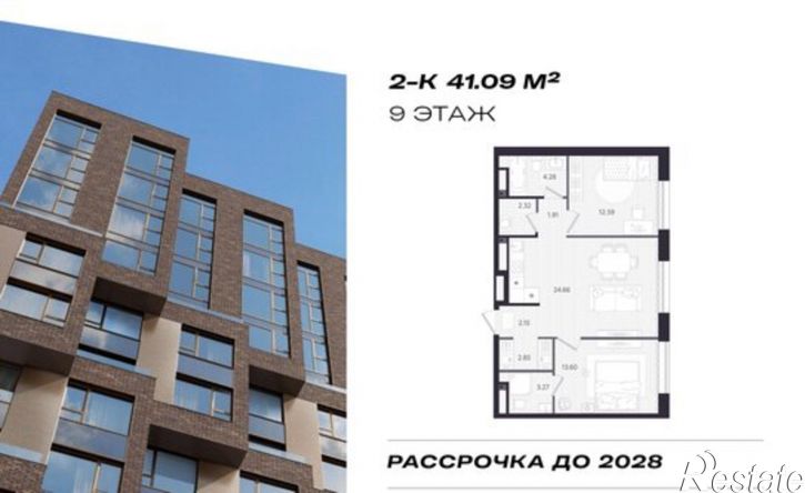 2-комн квартира в новом доме ул Циолковского, 1,  д. 1