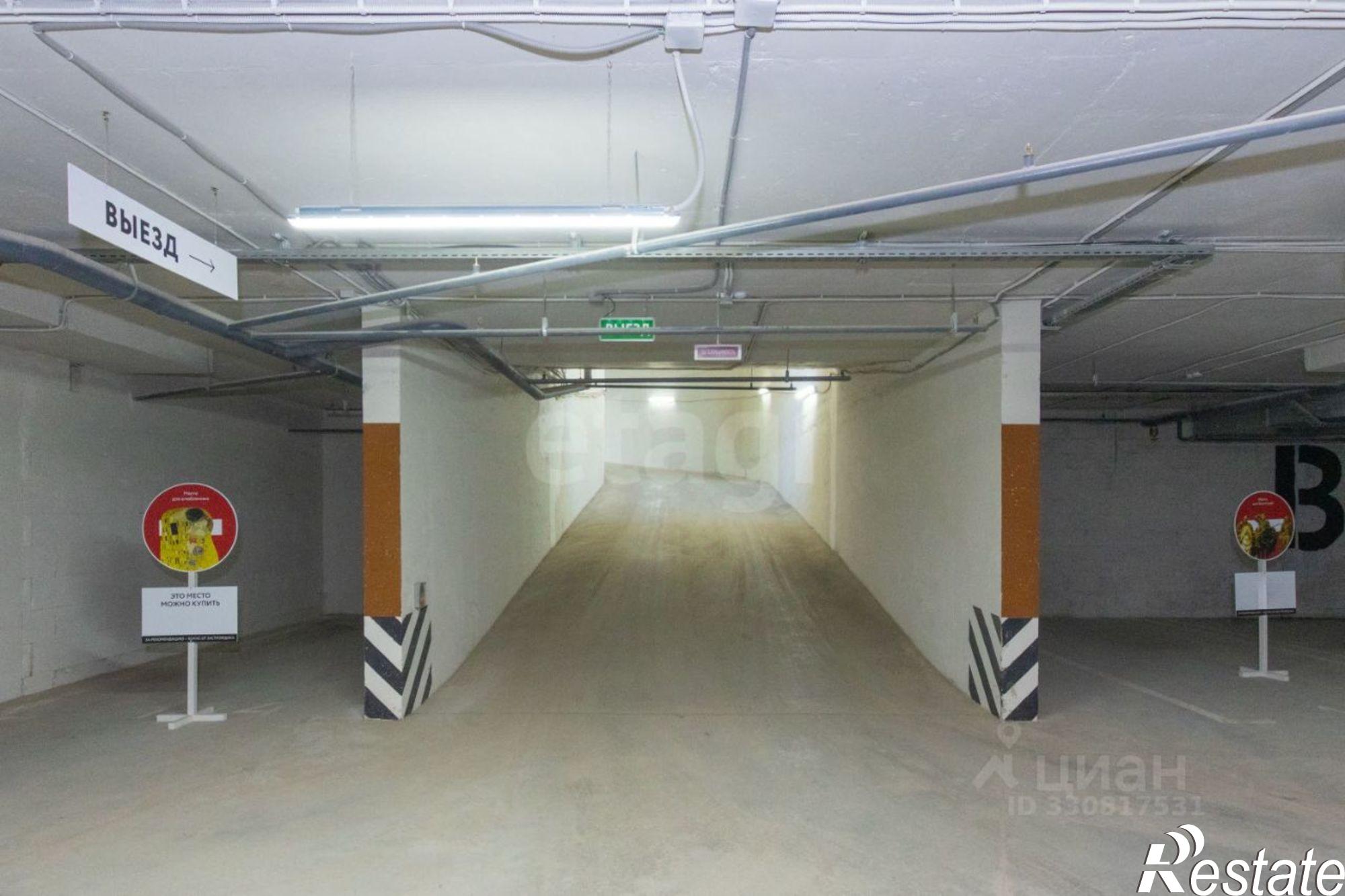 Купить гараж, место в паркинге за 728 208 рублей на улица Бирюзова
