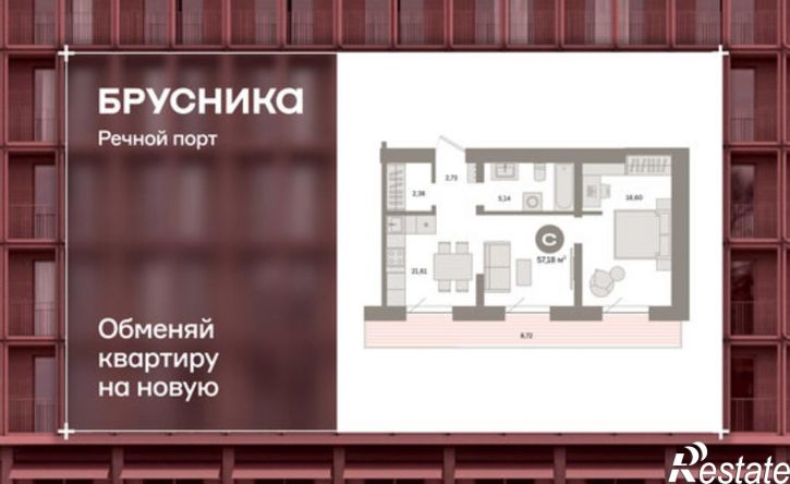 2-комн квартира Причальная улица, 7
