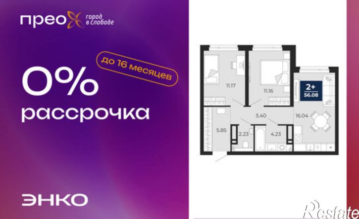 2-комн квартира Арктическая улица, 12,  д. 12