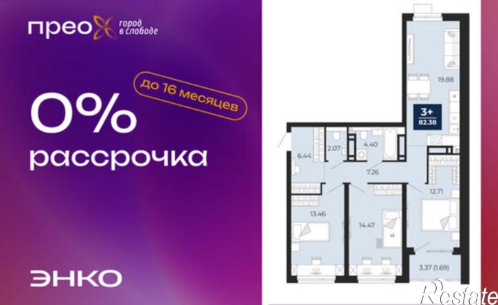 3-комн квартира Арктическая улица, 12,  д. 12