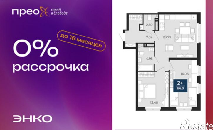 2-комн квартира улица Фармана Салманова, 17,  д. 17
