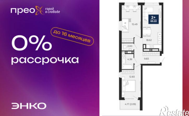 2-комн квартира Арктическая улица, 16