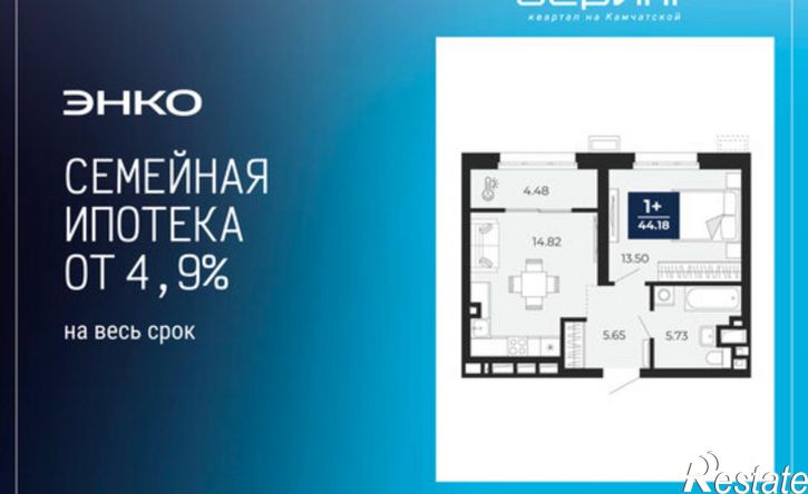 1-комн квартира в новом доме ул Камчатская, 60,  д. 60