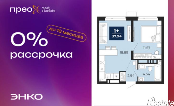 1-комн квартира в новом доме Арктическая улица, 2