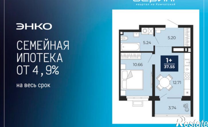 1-комн квартира в новом доме ул Камчатская, 60,  д. 60