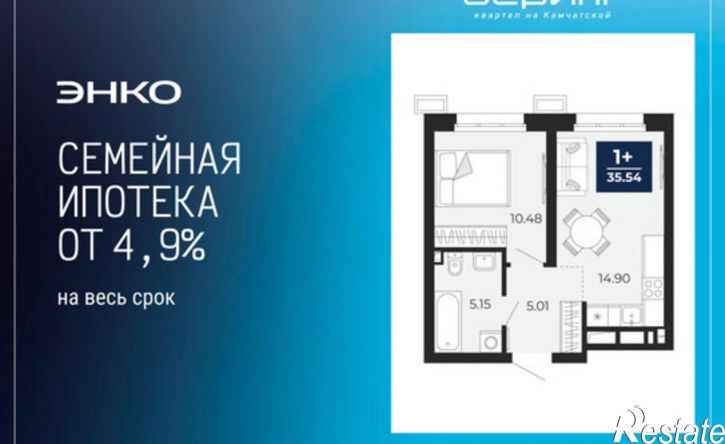 1-комн квартира в новом доме ул Камчатская, 60,  д. 60