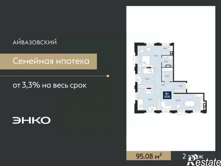 3-комн квартира в новом доме улица Пожарных и спасателей, 1 к1,  д. 1 к1