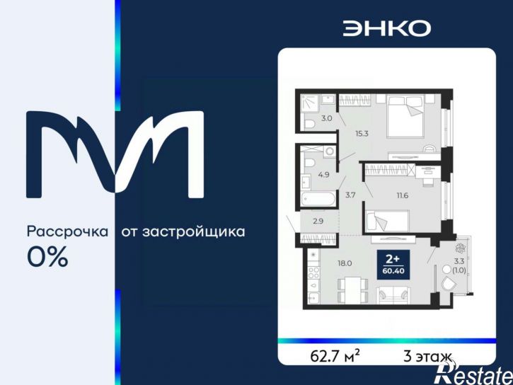 2-комн квартира в новом доме ул Тимофея Чаркова, 77/1,  д. 77/1