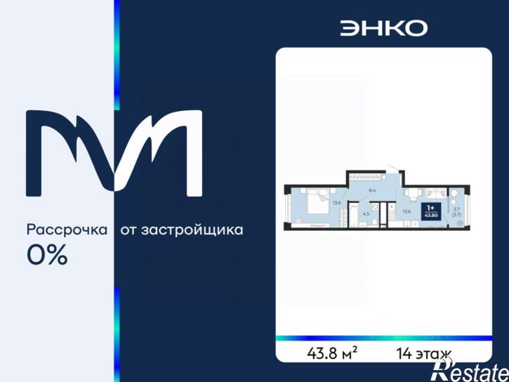 1-комн квартира в новом доме пр-д капитана Куликова, 5,  д. 5