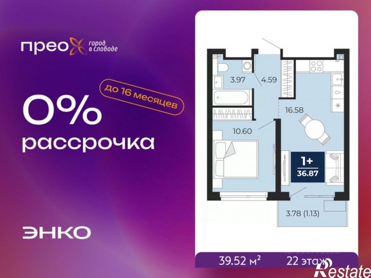 1-комн квартира в новом доме Арктическая улица, 16,  д. 16