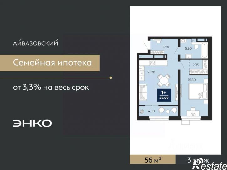 1-комн квартира в новом доме улица Пожарных и Спасателей, 2к1