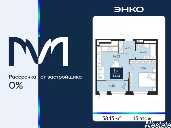 1-комн квартира в новом доме проезд Капитана Куликова
