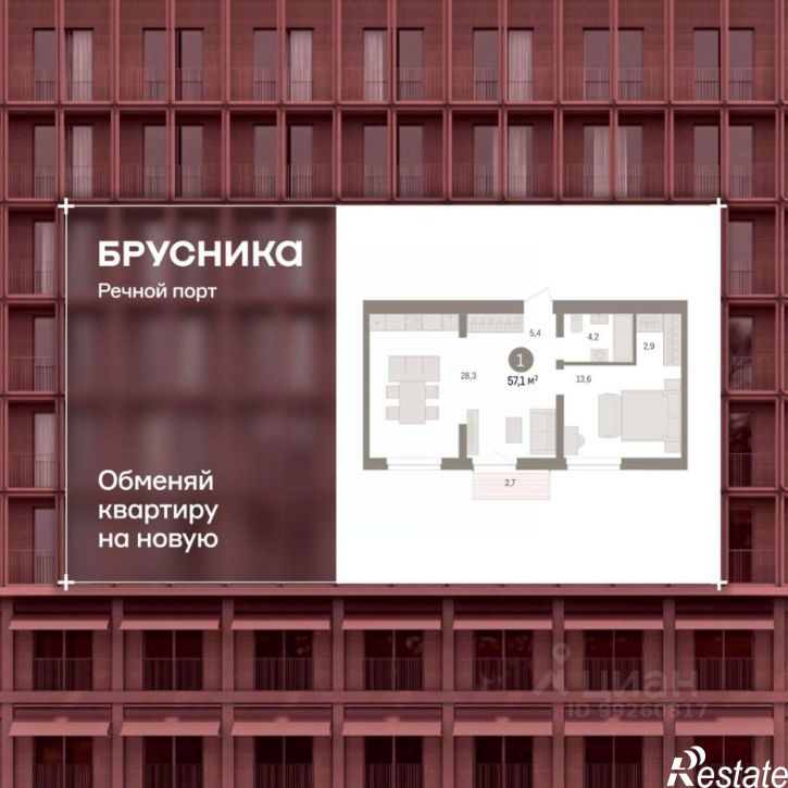 2-комн квартира в новом доме Профсоюзная улица