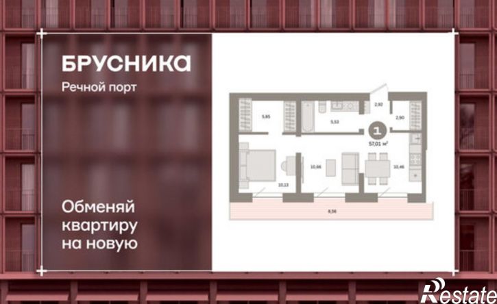 2-комн квартира Причальная улица, 8,  д. 8