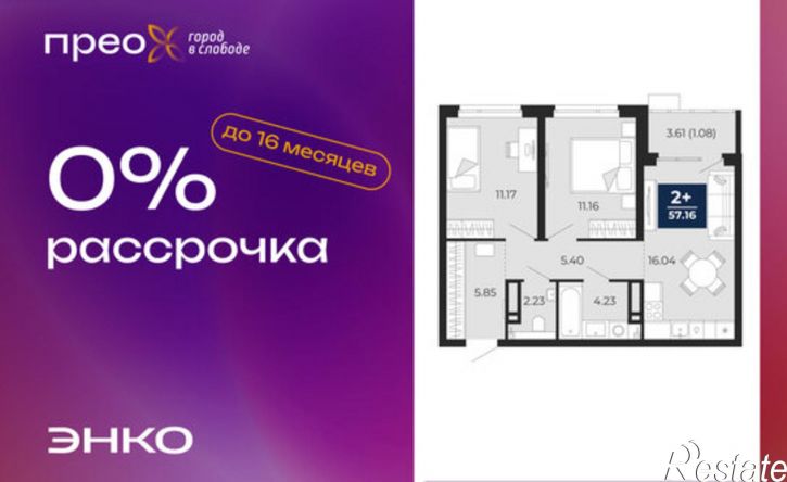 2-комн квартира Арктическая улица, 16