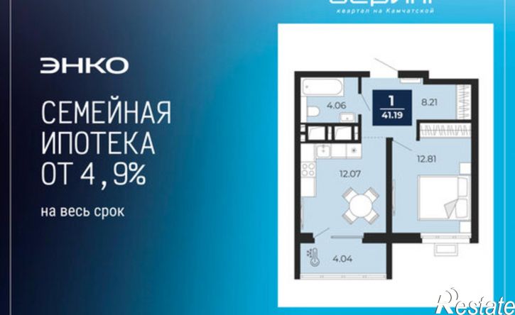 1-комн квартира в новом доме ул Камчатская, 60,  д. 60