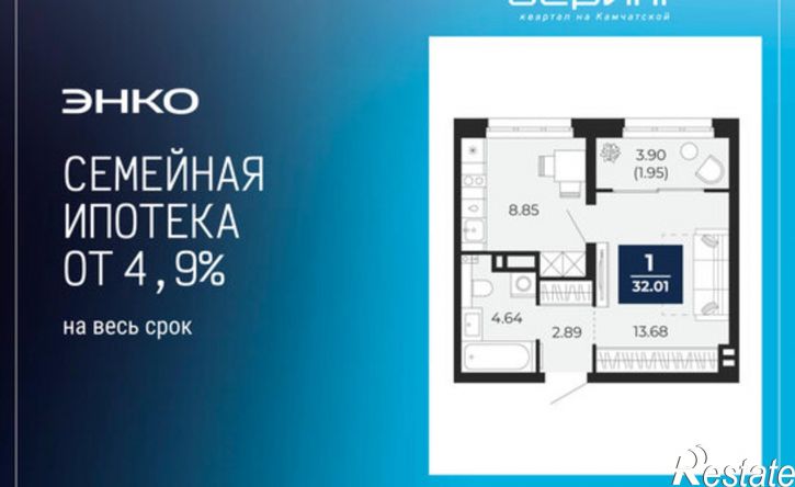 1-комн квартира ул Камчатская, 114а,  д. 114а