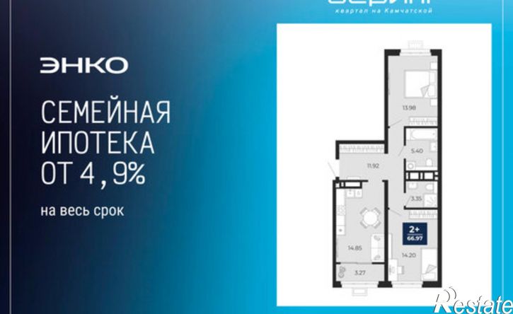 2-комн квартира в новом доме ул Камчатская, 60,  д. 60