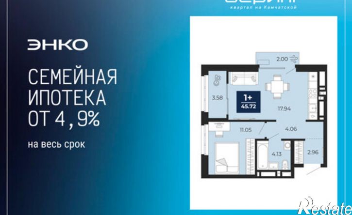 1-комн квартира в новом доме ул Камчатская, 60,  д. 60
