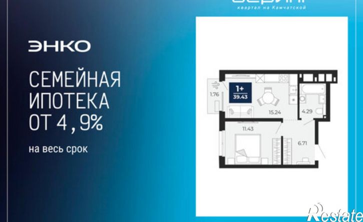 1-комн квартира в новом доме ул Камчатская, 95,  д. 95