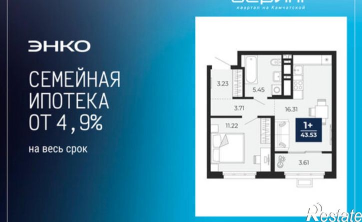 1-комн квартира в новом доме ул Камчатская, 60,  д. 60