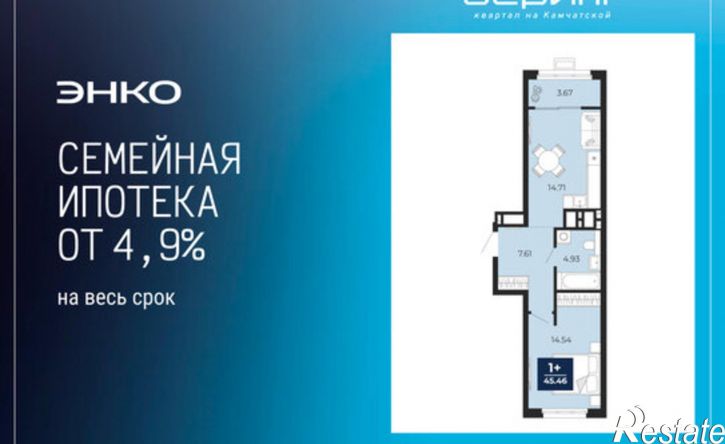 1-комн квартира в новом доме ул Камчатская, 60,  д. 60