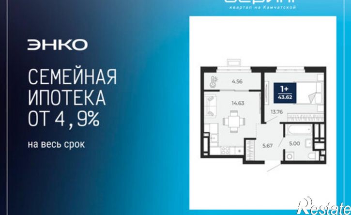 1-комн квартира в новом доме ул Камчатская, 60,  д. 60