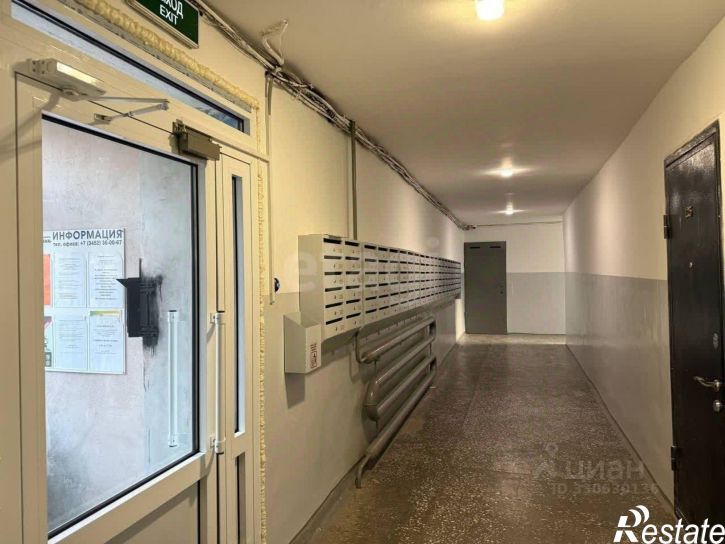 1-комн квартира улица Пермякова, 7А,  д. 7А