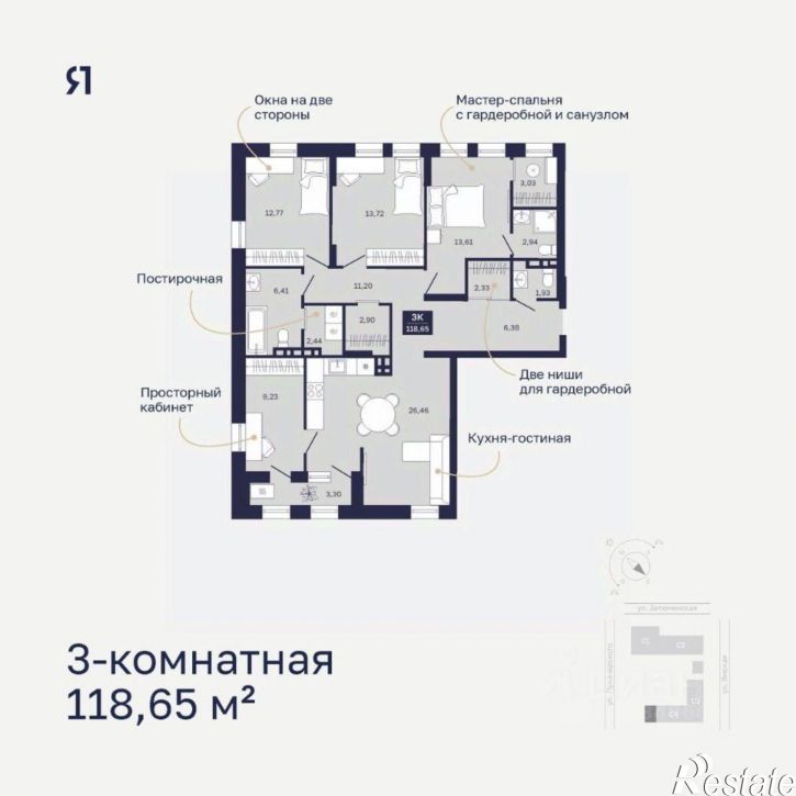 3-комн квартира в новом доме Ямская улица, 29А,  д. 29А
