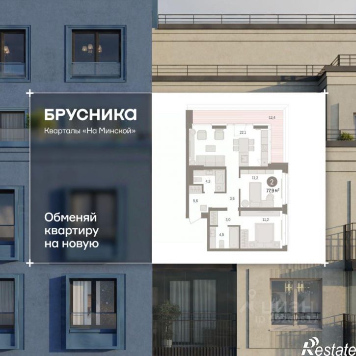 3-комн квартира в новом доме ул Холодильная, 65/2,  д. 65/2