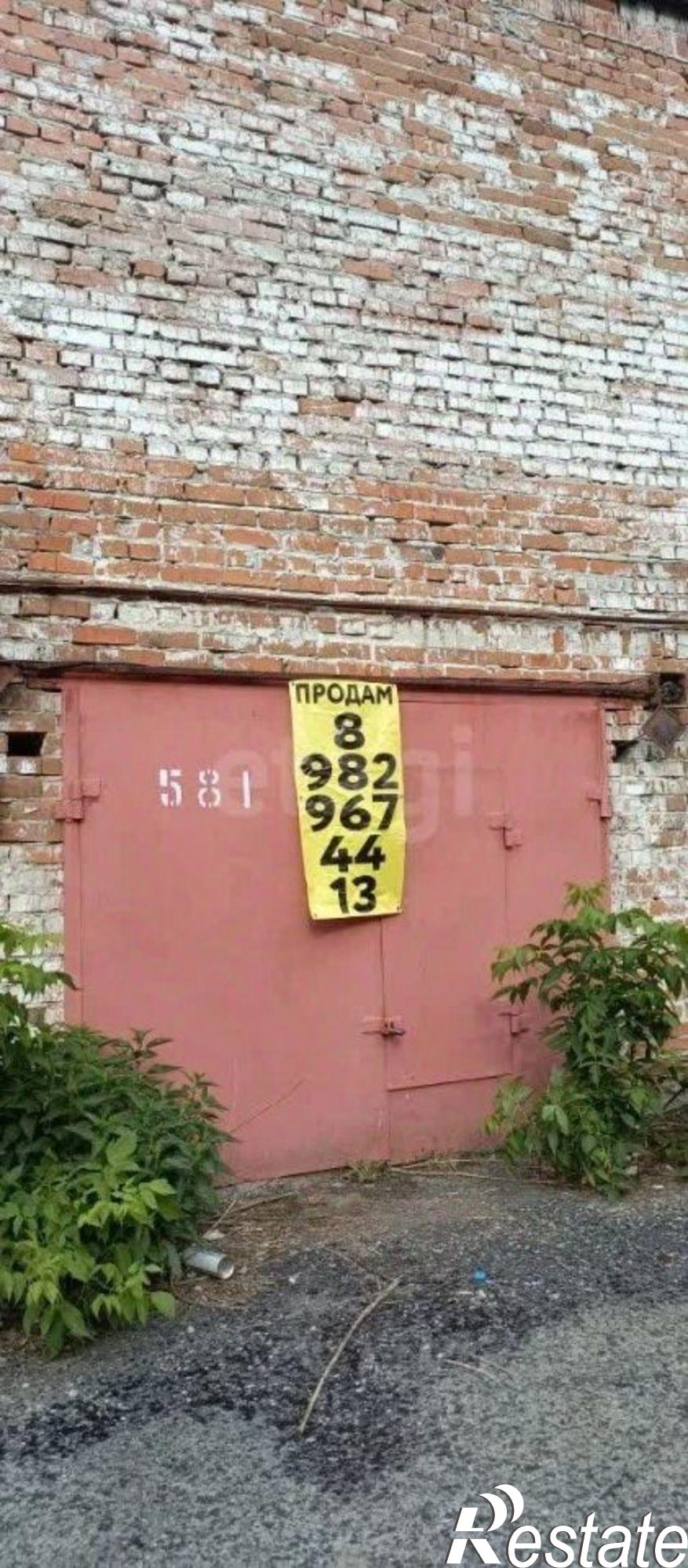 Купить гараж, место в паркинге за 296 514 рублей на ул Фридриха Энгельса, 5