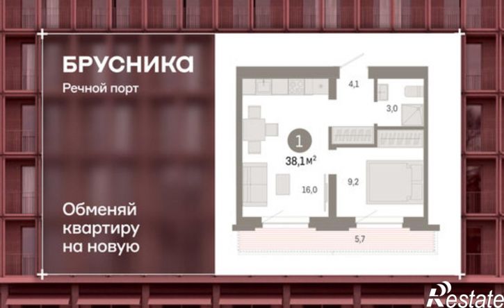2-комн квартира Причальная улица, 8,  д. 8