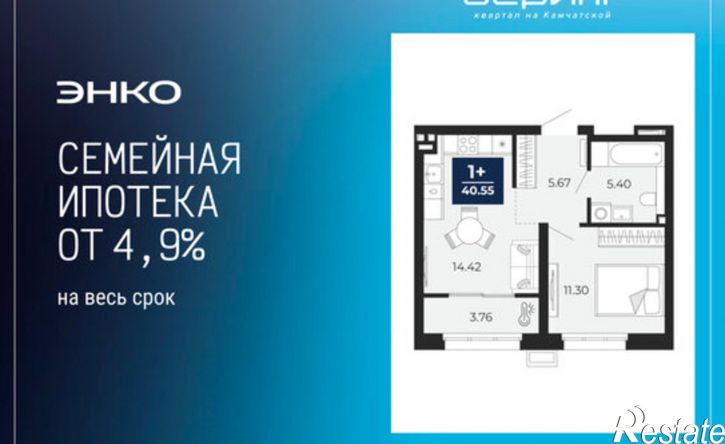 1-комн квартира в новом доме ул Камчатская, 60,  д. 60