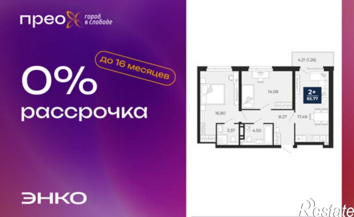 2-комн квартира Арктическая улица, 10,  д. 10