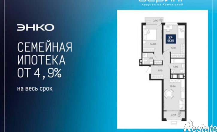 2-комн квартира в новом доме ул Камчатская, 60,  д. 60
