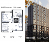 1-комн, 37.7 кв м, этаж 3/15 д Дербыши, ул Академическая д 9 к 1