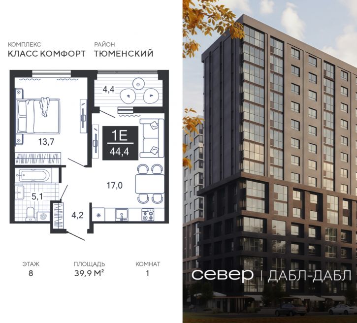1-комн квартира в новом доме д Дербыши, ул Академическая д 9 к 1