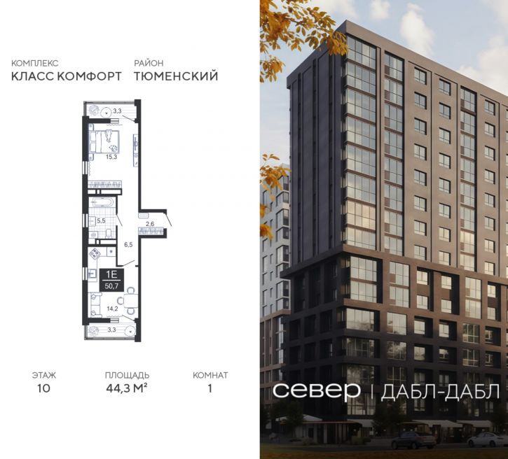 1-комн квартира в новом доме д Дербыши, ул Академическая д 9 к 1