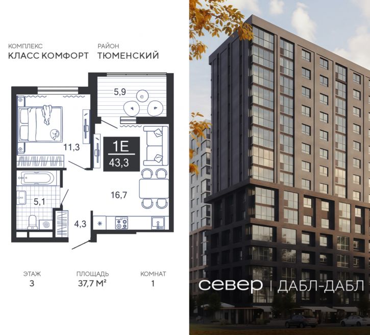 1-комн квартира в новом доме д Дербыши, ул Академическая д 9 к 1