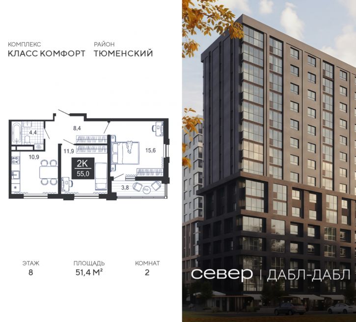 2-комн квартира в новом доме д Дербыши, ул Академическая д 9 к 1