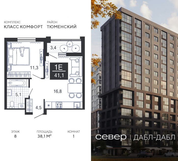 1-комн квартира в новом доме д Дербыши, ул Академическая д 9 к 1