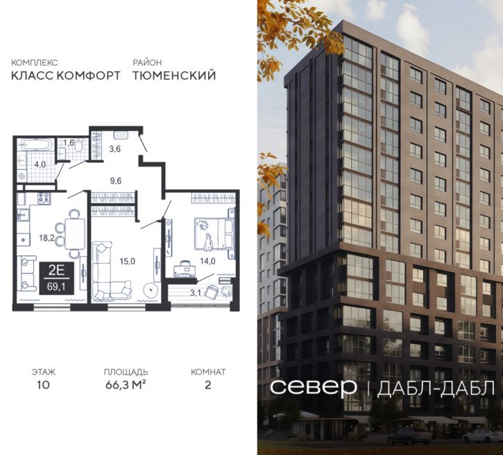 2-комн квартира в новом доме д Дербыши, ул Академическая д 9 к 1