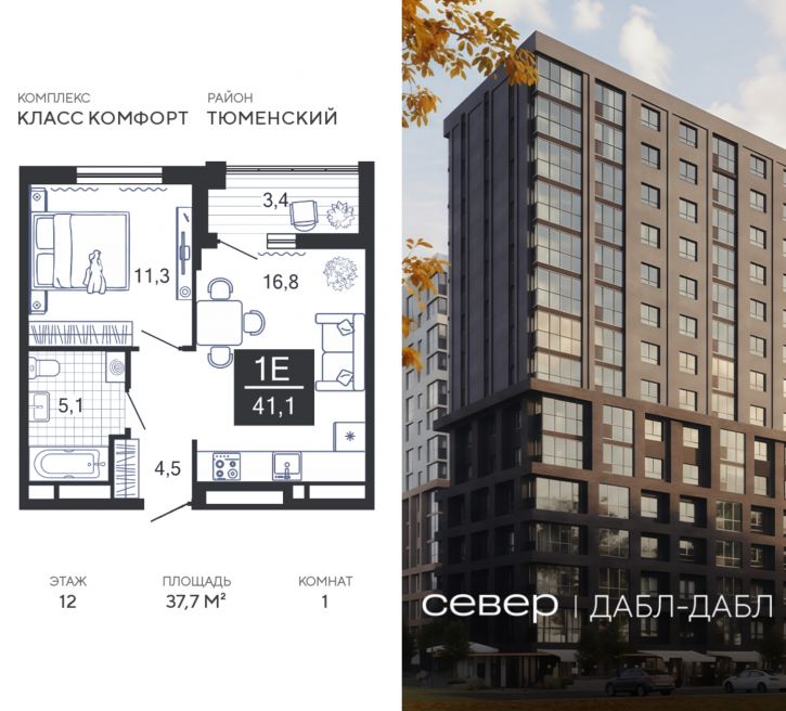 1-комн квартира в новом доме д Дербыши, ул Академическая д 9 к 1