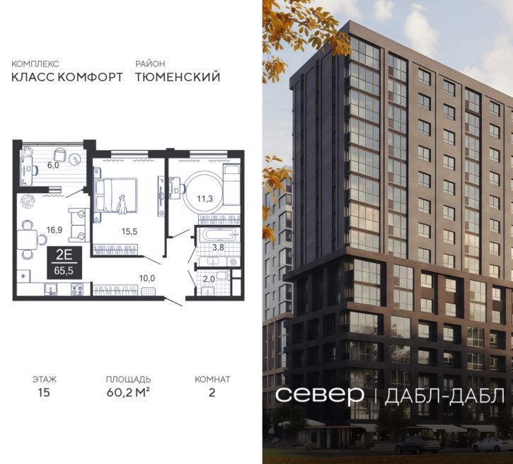 2-комн квартира в новом доме д Дербыши, ул Академическая д 9 к 1