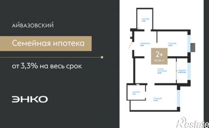 2-комн квартира ул Пожарных и спасателей, 1,  д. 1