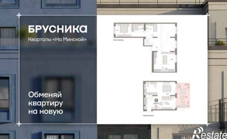 3-комн квартира в новом доме Минская улица, 92 к2,  д. 92 к2