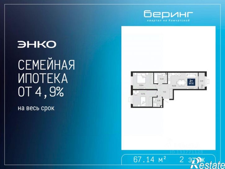 2-комн квартира в новом доме ул Камчатская, 96,  д. 96