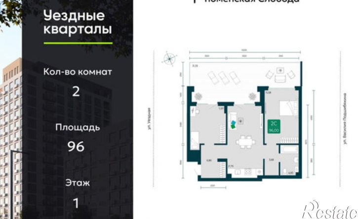 2-комн квартира улица Василия Подшибякина, 7,  д. 7